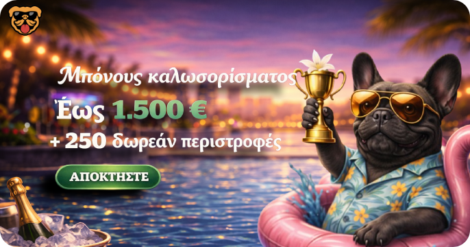 baxter bet